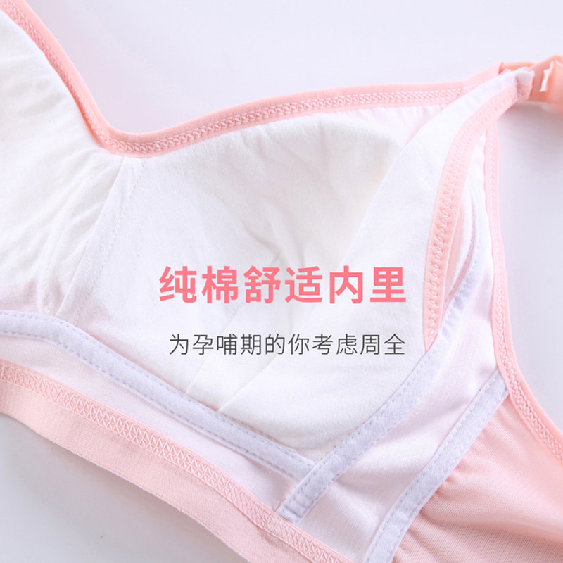 【拍一发二】托格尼哺乳怀孕期文胸 托格尼哺乳文胸