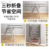 Высыпающая стойка посадка спальни складной складной сушильный стержень Многофункциональное телескопическое расширение солнце на балконе на балконе