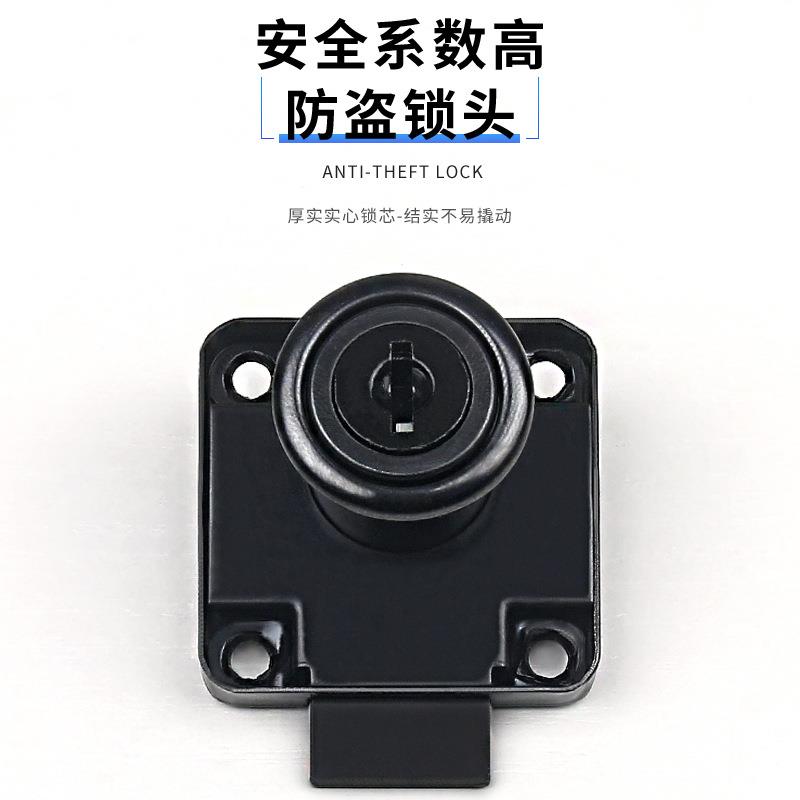 家具柜门锁文件档案柜锁方舌锁直销 贴力王136-22办公桌抽屉锁定