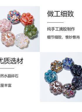 天然碎石消磁石紫可爱猫爪滴胶工艺品桌面车载石摆件
