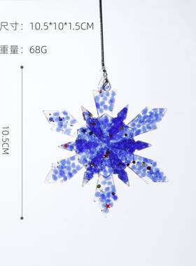 热销滴胶树脂紫粉晶碎石雪花圣诞节日礼物装饰品挂件摆件