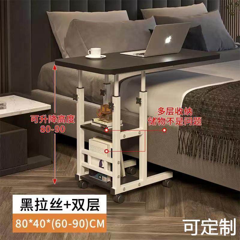 床边桌侧边桌双层可移动简约床上沙发懒人桌简易办公升降桌小书桌_虎窝淘
