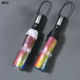 Новая Creative 10 Bone Plus Полная автоматическая складная радуга прозрачная зонтика