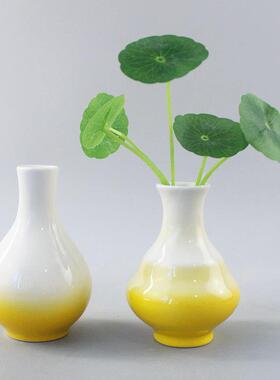 现代简约渐变色陶瓷花瓶小清新干花家居插花水培花器客厅花器摆件