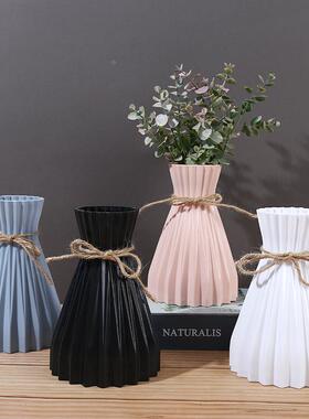 折纸花瓶收腰简约现代花瓶创意麻绳收口仿真花插花塑料花瓶