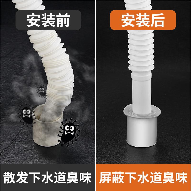 下水管道防臭密封圈厨房卫生间防反臭下水神器洗衣机下水管堵口器