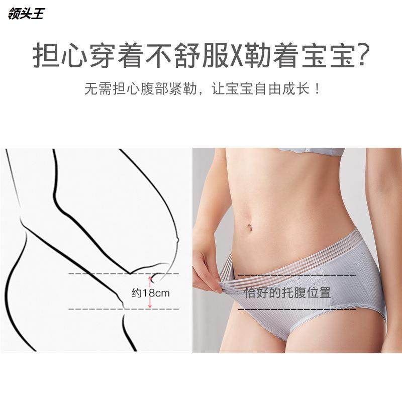 孕妇怀孕期女纯棉裆低腰初期内裤 御坭斯内裤