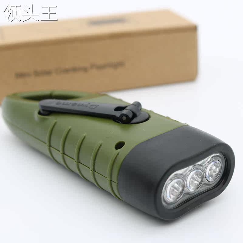  御坭斯照明电筒