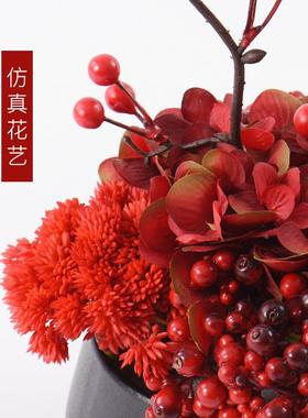 新中式红色浆果花艺摆件样板房餐桌博古架洽谈桌仿真盆景软装饰品