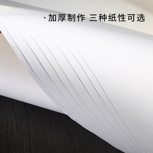 徽韵天宣阁八尺宣丈二丈六丈八三丈生宣檀皮大规格手工加厚半生熟宣书法国画写意山水花鸟画国展创作品专用纸 - 图2