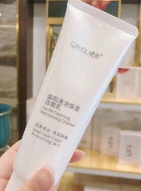 轻素氨基酸洗面奶只为走量