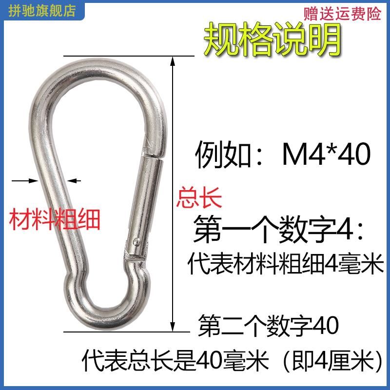 狗链锁扣不锈钢304卡扣登山扣保险扣卡扣弹簧扣绳扣环安全扣挂钩 - 图1