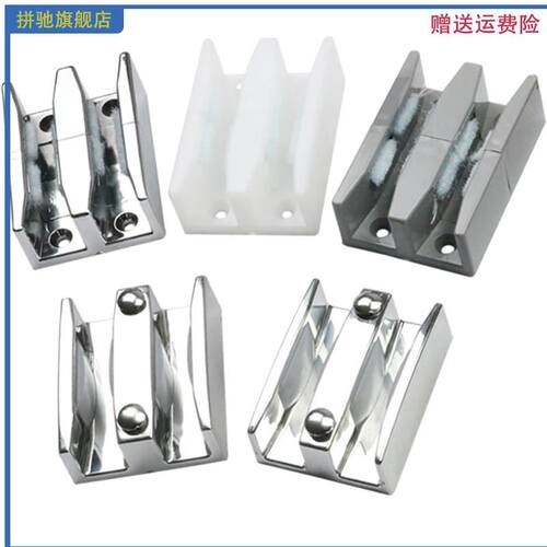 .老式淋浴房玻璃移门滑块浴室门推拉门下轨道卡扣滑槽定位止摆配 - 图3