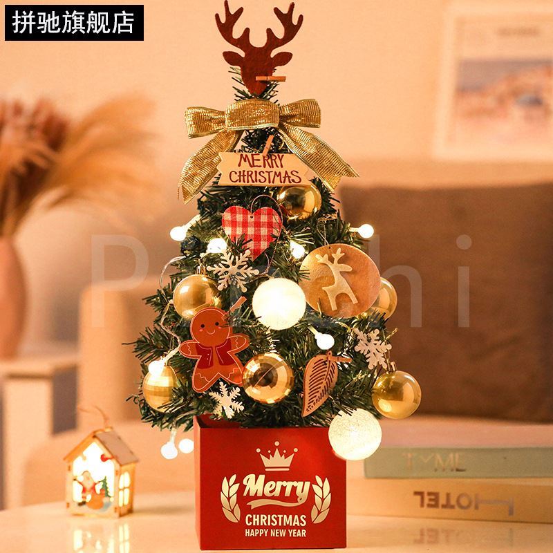 迷你圣诞树植绒白色聖誕樹套餐christmas tree小型加密人造桌面 - 图2