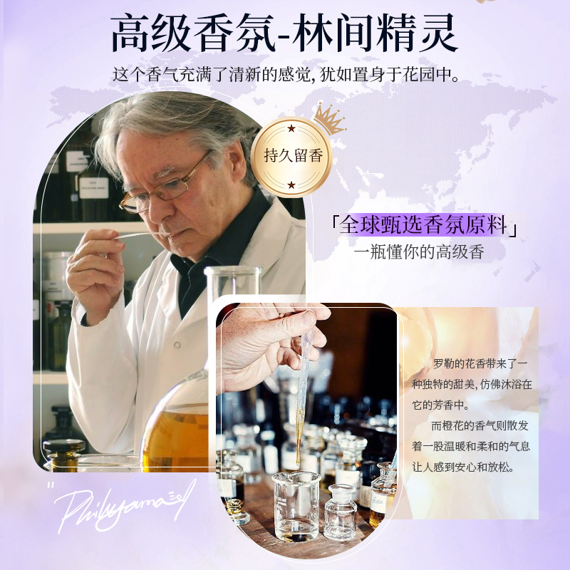 misscell羊毛羊绒衫洗衣液中性防缩水还原洗涤呢大衣毛衣专用清洗