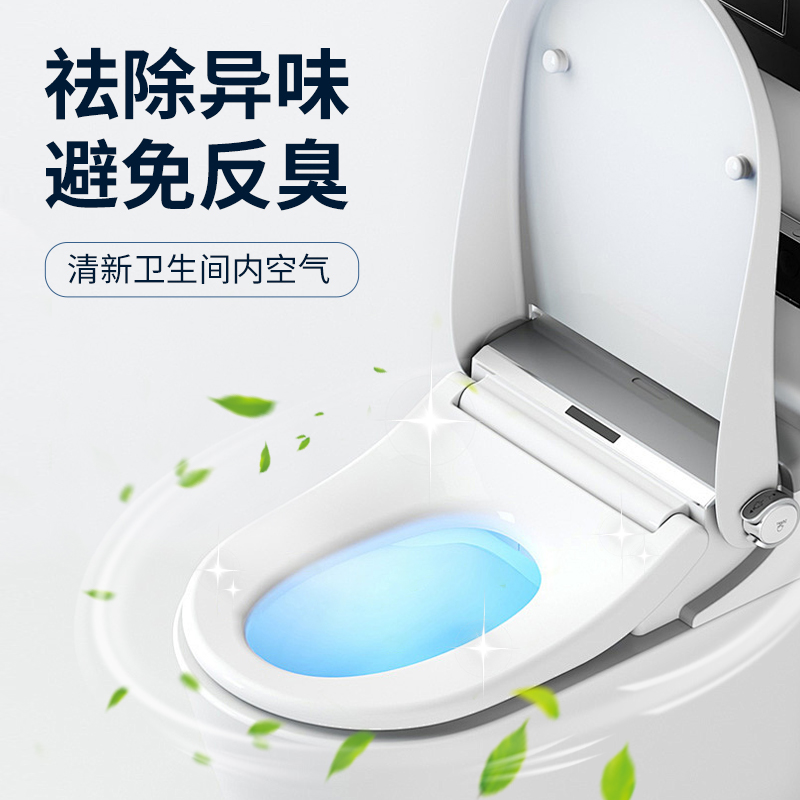 misscell尿碱溶解剂强力除垢去黄卫生间清洁剂厕所除臭除尿渍神器