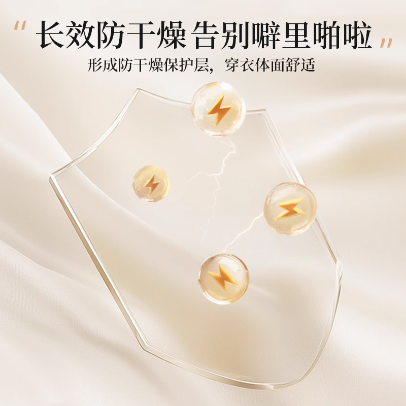 Misscell魔力静电消防静电喷雾衣服头发衣物毛衣除静电除皱柔顺剂