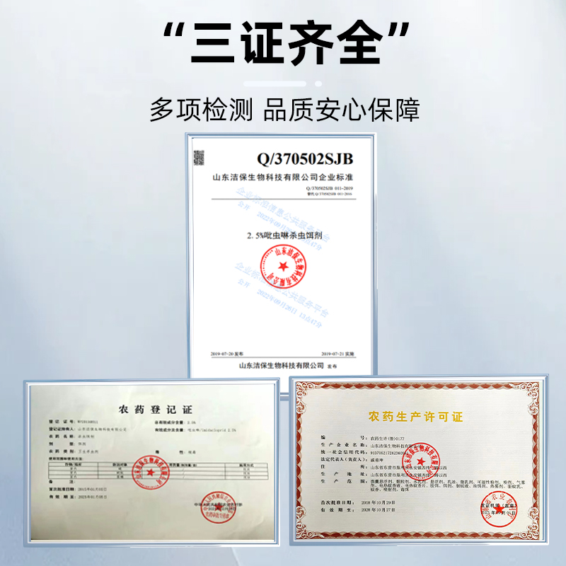 misscell杀虫饵剂蚂蚁药强效家用连环蚂蚁传染全一窝端室内非无毒