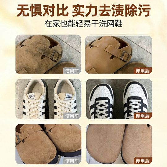 Misscell suede cleaning suede shoes and boots cleaning