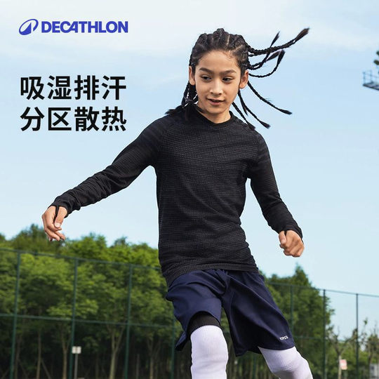 Decathlon children's sports tights training knitted