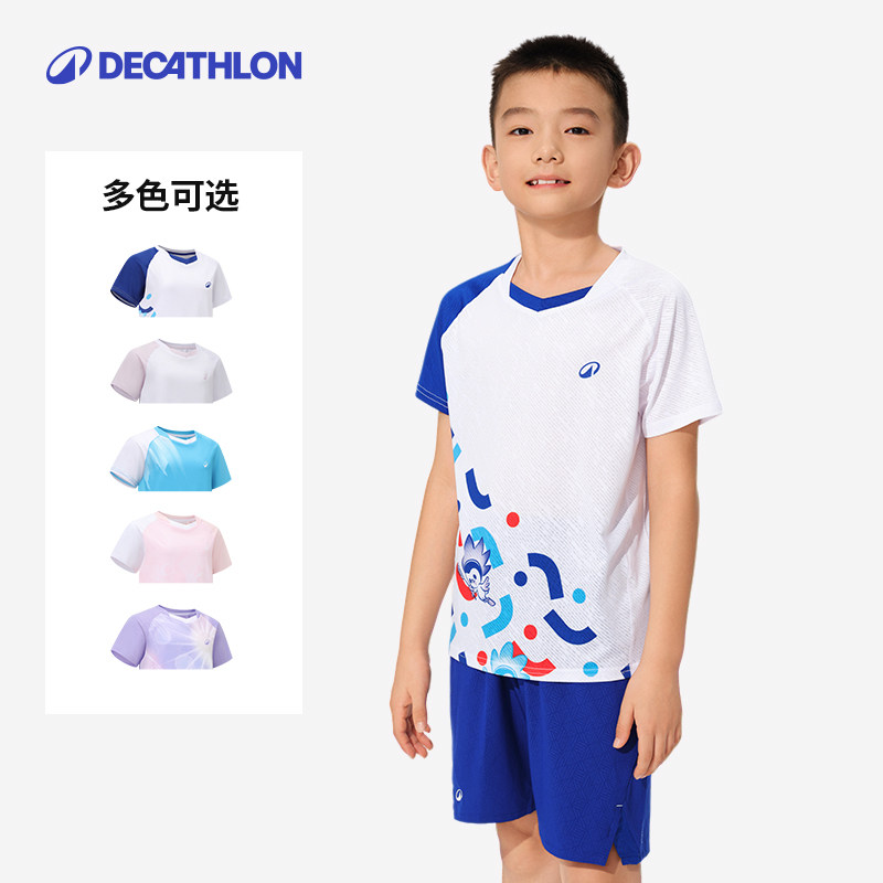 迪卡侬儿童运动套装羽毛球T恤男童女童速干衣短裤套装训练服KIDO,淘宝优惠券,粉丝福利购,淘宝优惠卷