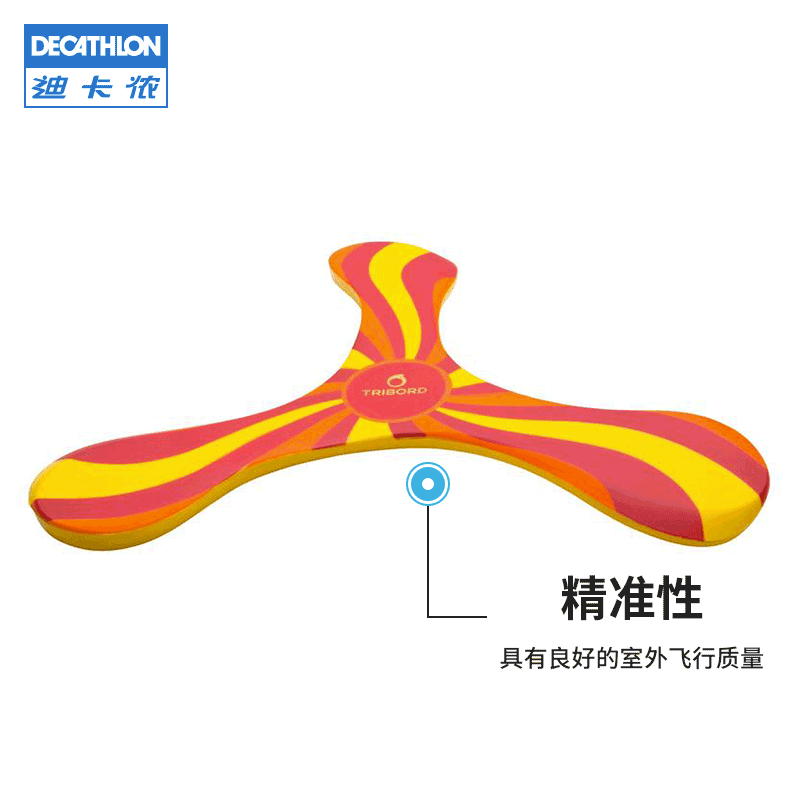Decathlon, warrior, мягкая дорожная силиконовая игрушка из пены