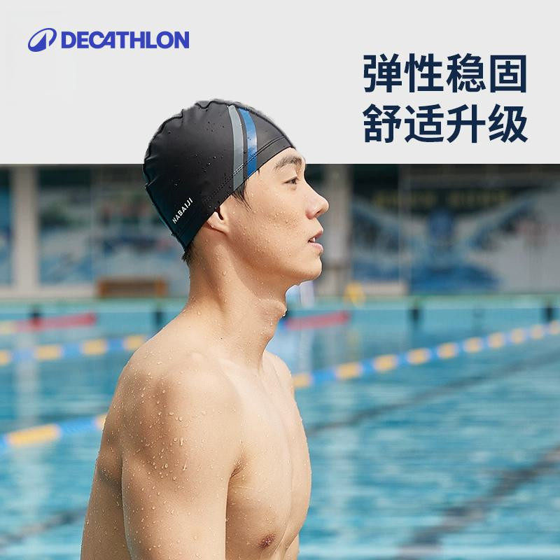 迪卡侬硅胶网布防水泳帽儿童女男可爱时尚长发游泳护耳帽KIDK,淘宝优惠券,粉丝福利购,淘宝优惠卷