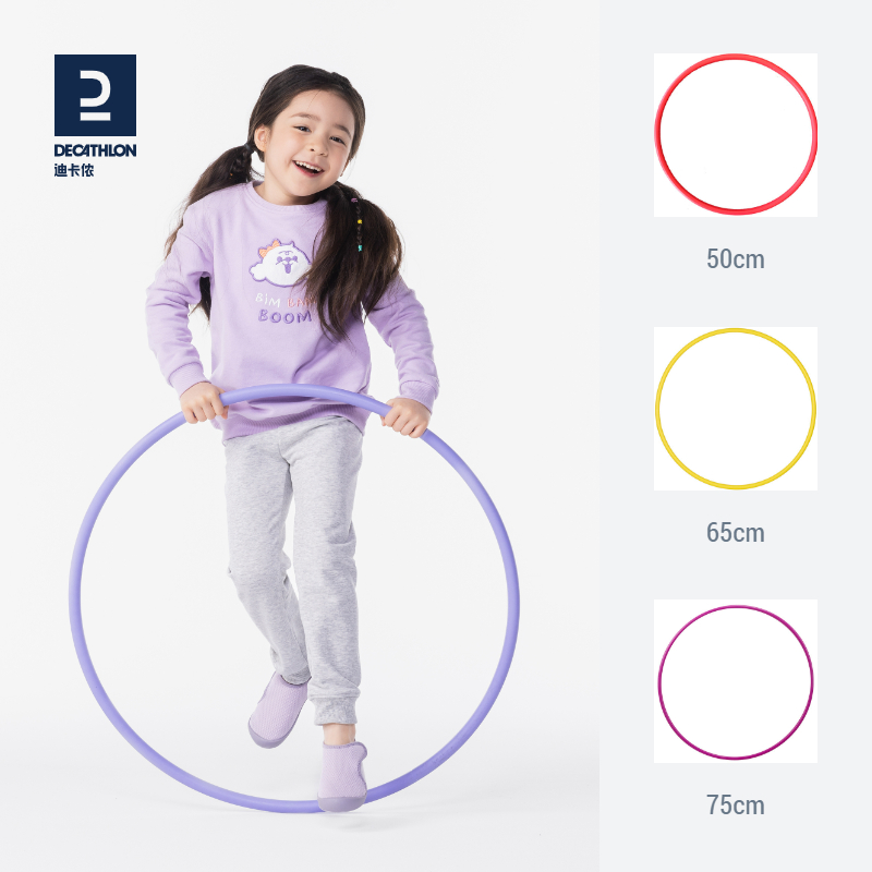 迪卡侬呼啦圈儿童专用呼啦圈幼儿园专用宝宝幼儿小学生道具KIDX - 图1