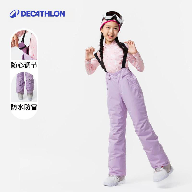 迪卡侬儿童滑雪裤背带加厚防水保暖男童女童单板双板棉裤KIDO,淘宝优惠券,粉丝福利购,淘宝优惠卷