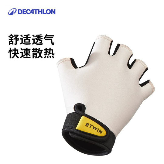 Decathlon children's cycling gloves half finger thin bicycle balance bike protective equipment for small wear-resistant boys and women KIDA