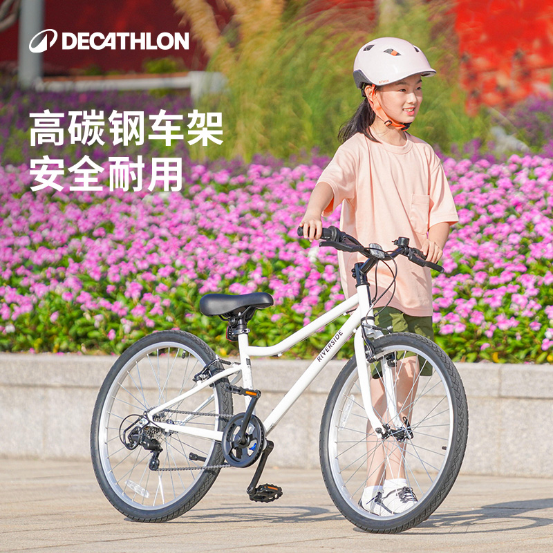 迪卡侬儿童自行车男孩女孩中大童20寸24寸6-12岁小孩自行车童车A