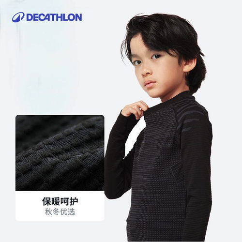 迪卡侬儿童紧身套装足球篮球紧身衣运动训练服紧身裤体育秋冬KIDK - 图2