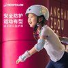 Decathlon children's roller skating safety anti-fall helmet