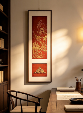 新中式山水木雕红底金纹装饰画
