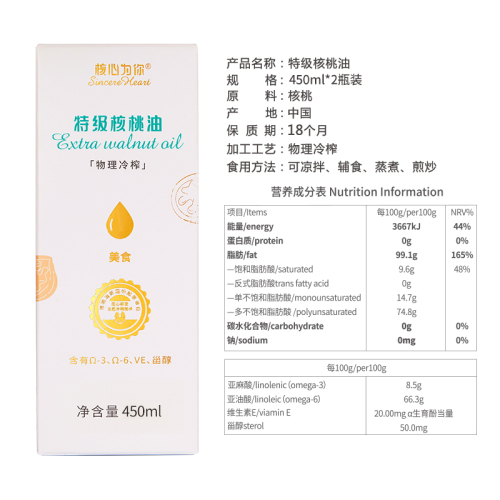 核心为你特级核桃油高端礼盒年货健身热炒菜食用油