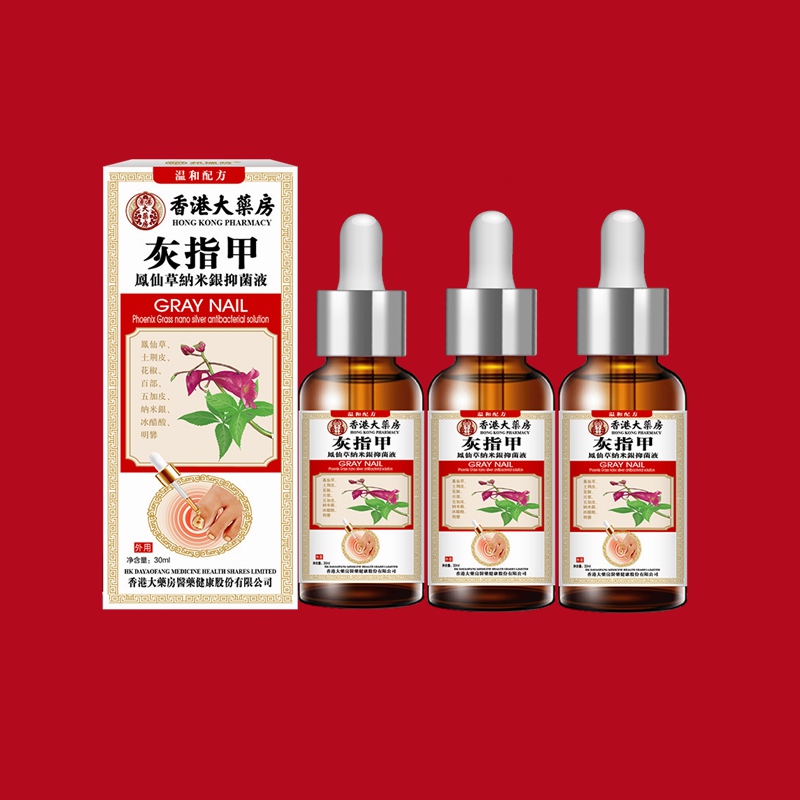 圣芭生灵灰指甲洛康妙丹堂灰指甲邦瑞特牌凤仙草纳米银抑菌液一号 - 图0