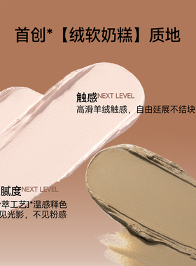 UKISS双头修容笔棒鼻影阴影