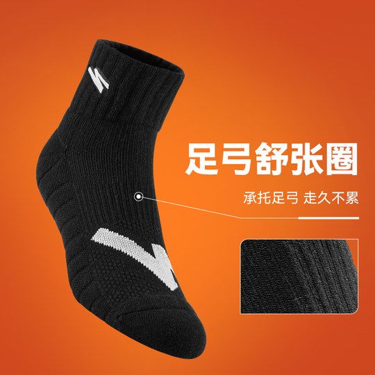 有志者UZIS 短筒透气篮球袜男专业训练实战防滑低帮运动袜大Z1.0