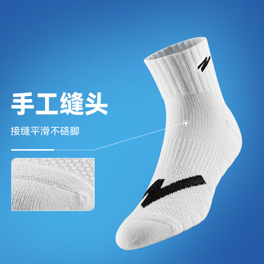 有志者UZIS 短筒透气篮球袜男专业训练实战防滑低帮运动袜大Z1.0