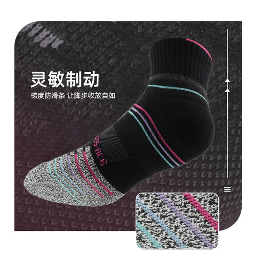 [光标短筒]有志者UZIS实战篮球袜男专业精英防滑训练毛巾底运动袜 - 图2