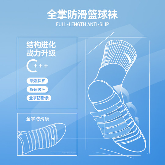 有志者UZIS 短筒透气篮球袜男专业训练实战防滑低帮运动袜大Z1.0