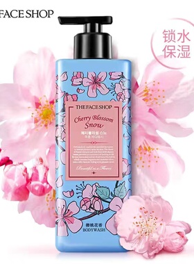 LG菲诗小铺沐浴露500ml
