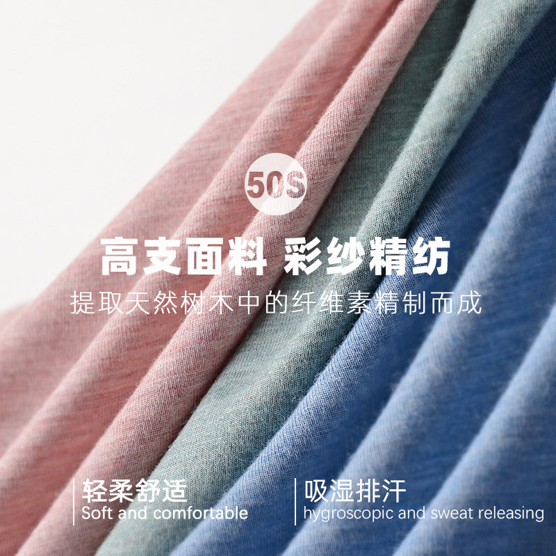 50支植物纤维四角男士透气夏季内裤 裁牧内裤