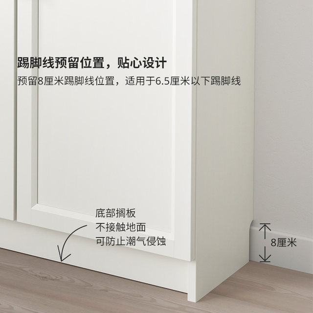 IKEA BILLY storage cabinet