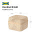 IKEA SMARRA
