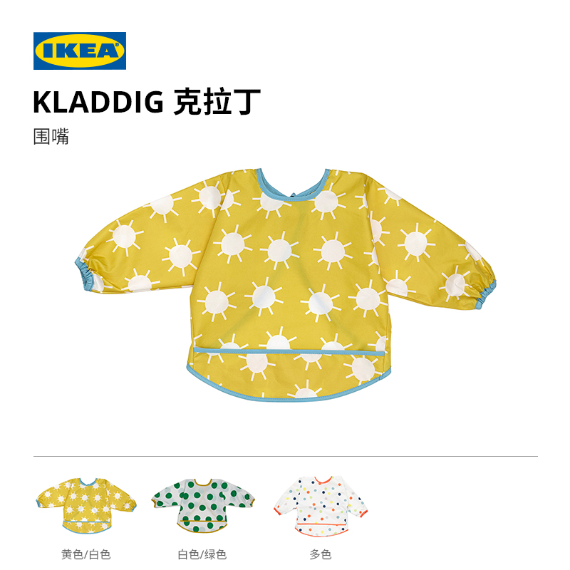 Ikea kladdig bib modern polka dot