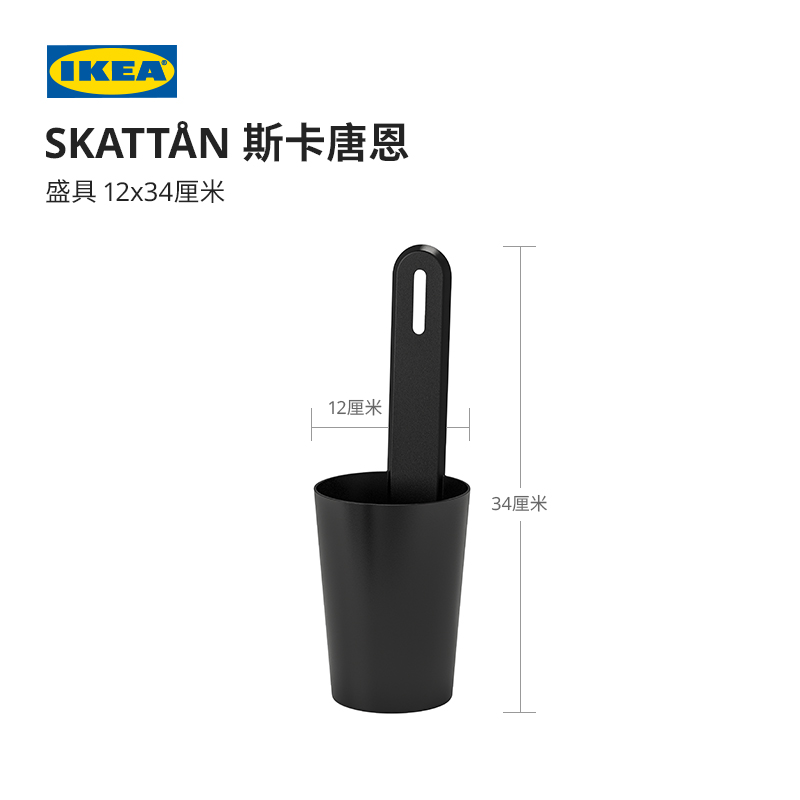 IKEA宜家SKATTAN斯卡唐恩置物架厨房挂杆挂钩盛具餐具架调味瓶架 - 图0
