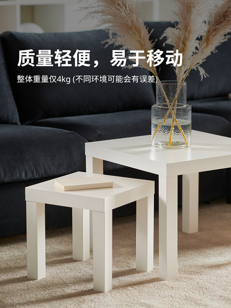 IKEA宜家LACK拉克小边桌简约现代客厅北欧风边几小茶几床头柜 - 图2