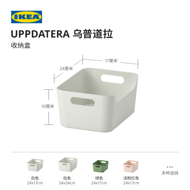 商品详情图片