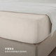 Ikea IKEA Devola pure cotton fitted sheet anti-slip fixed
